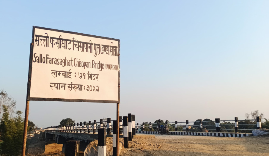 विभिन्न योजनाहरुको तस्बिर